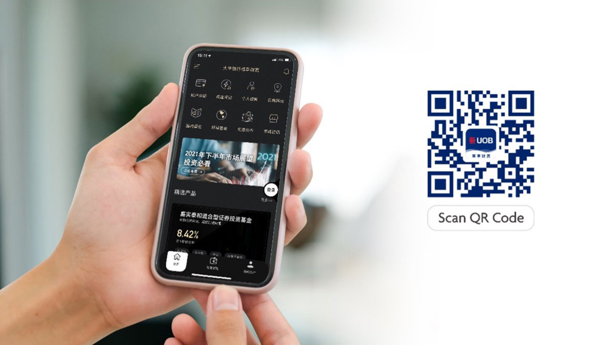 UOB China Privilege Wealth Mobile App